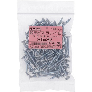 軽天ビス 頭部白塗装 (鉄/ユニクロめっき)(パック品) OHSATO(大里)