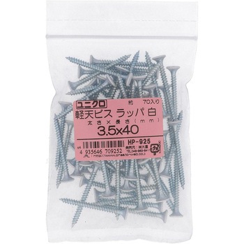 軽天ビス 頭部白塗装 (鉄/ユニクロめっき)(パック品) OHSATO(大里)