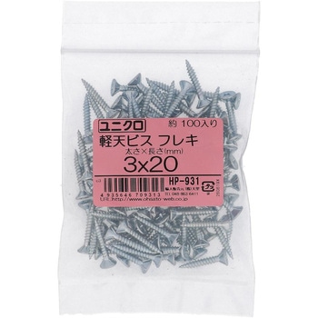 軽天ビス フレキ頭 (鉄/ユニクロめっき)(パック品) - OHSATO(大里)