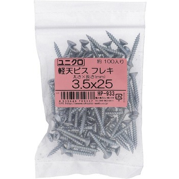 軽天ビス フレキ頭 (鉄/ユニクロめっき)(パック品) - OHSATO(大里)
