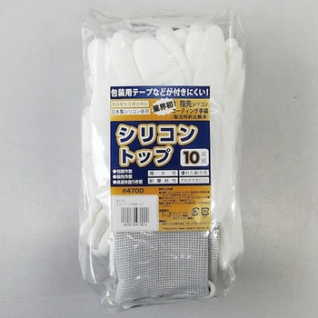 シリコントップ 10双組 丸和ケミカル