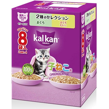 カルカン パウチ 2種のセレクション 12ヶ月までの子猫用 マースジャパンリミテッド