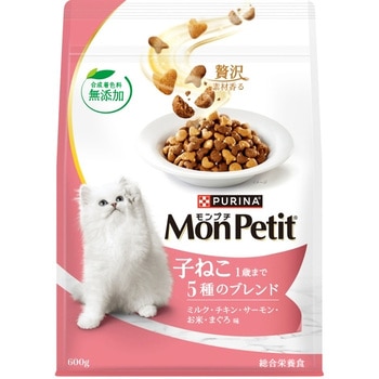 モンプチ バッグ 子猫用 ネスレ