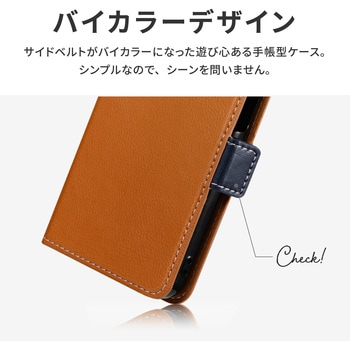(簡易包装)Galaxy A23 5G SC-56C/SCG18 軽量PUレザーフラップケース「Twoal」 キャメル MSソリューションズ