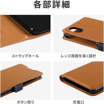 (簡易包装)Galaxy A23 5G SC-56C/SCG18 軽量PUレザーフラップケース「Twoal」 キャメル MSソリューションズ
