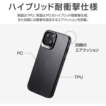 (簡易包装)iPhone 13 スタンド付耐衝撃ハイブリッドケース「SHELL STAND」 フロストブラック MSソリューションズ