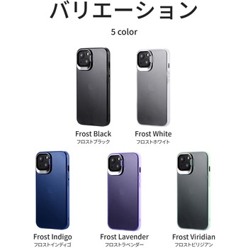 (簡易包装)iPhone 13 スタンド付耐衝撃ハイブリッドケース「SHELL STAND」 フロストブラック MSソリューションズ