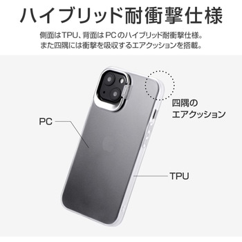 (簡易包装)iPhone 13 スタンド付耐衝撃ハイブリッドケース「SHELL STAND」 フロストホワイト MSソリューションズ
