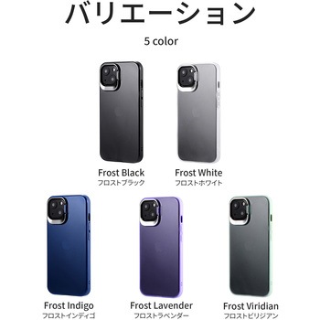 (簡易包装)iPhone 13 スタンド付耐衝撃ハイブリッドケース「SHELL STAND」 フロストホワイト MSソリューションズ