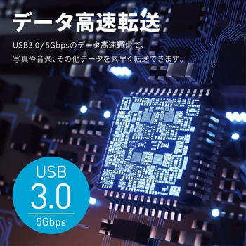 USB3.0ハブ 4ポートType-A トライメイト