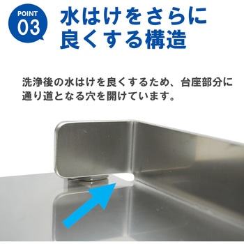 SIC 正角広口瓶 コック付用 エム・あい