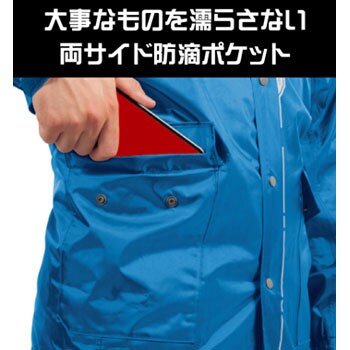 Seven Point As 5800 Makku Top Bottom Sets Rainwear Monotaro Taiwan