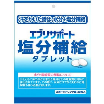 エブリサポート塩分補給タブレット 日本薬剤