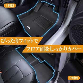立体マット NEWラバータイプ クラッツィオ