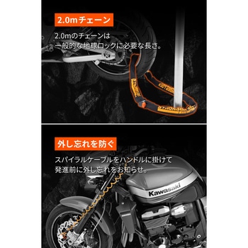 ストロンガー2.0チェーン+コンパクトディスクロック DAYTONA(デイトナ)