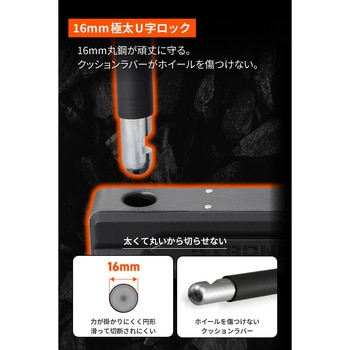 yuページ Amazon | デイトナ(Daytona) バイク用 U字ロック φ16mm タイヤ