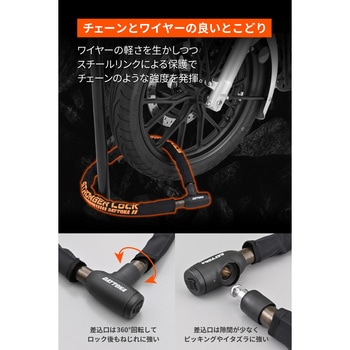 ストロンガー26Φスチールリンクロック1000mm DAYTONA(デイトナ)