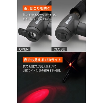ストロンガー26Φスチールリンクロック2000mm DAYTONA(デイトナ)