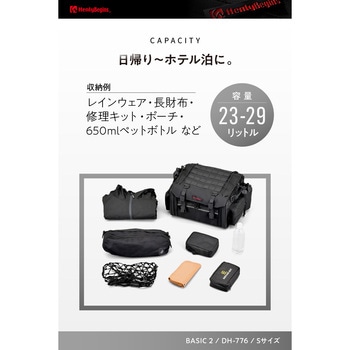 DH-776 シートバッグBASIC2 S HenlyBegins(ヘンリービギンズ)