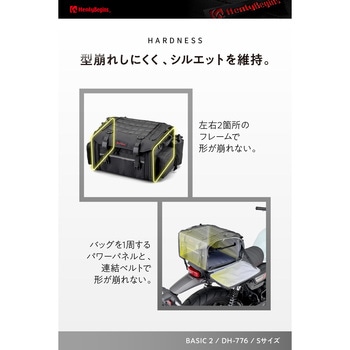 DH-776 シートバッグBASIC2 S HenlyBegins(ヘンリービギンズ)