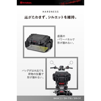 DH-776 シートバッグBASIC2 S HenlyBegins(ヘンリービギンズ)