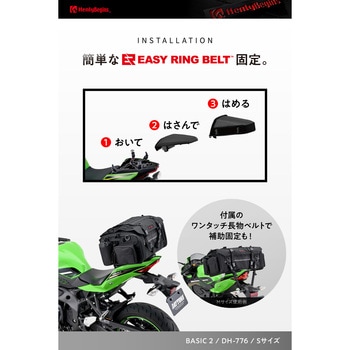 DH-776 シートバッグBASIC2 S HenlyBegins(ヘンリービギンズ)