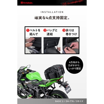 DH-776 シートバッグBASIC2 S HenlyBegins(ヘンリービギンズ)
