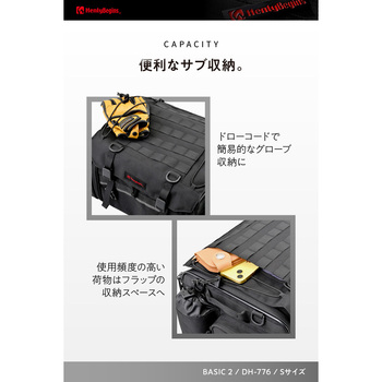 DH-776 シートバッグBASIC2 S HenlyBegins(ヘンリービギンズ)