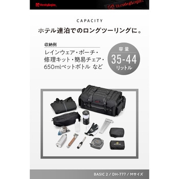 DH-777 シートバッグBASIC2 M - HenlyBegins(ヘンリービギンズ)