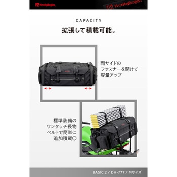 DH-777 シートバッグBASIC2 M - HenlyBegins(ヘンリービギンズ)