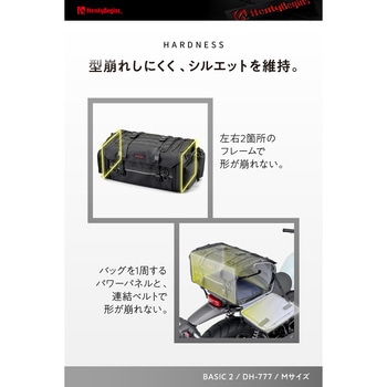 DH-777 シートバッグBASIC2 M - HenlyBegins(ヘンリービギンズ)