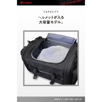 DH-778 シートバッグBASIC2 L HenlyBegins