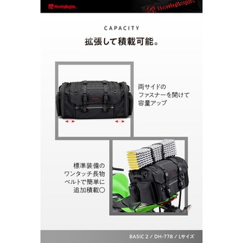 DH-778 シートバッグBASIC2 L HenlyBegins