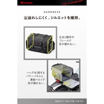 DH-778 シートバッグBASIC2 L HenlyBegins