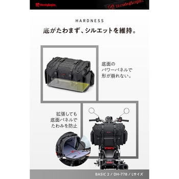 DH-778 シートバッグBASIC2 L HenlyBegins