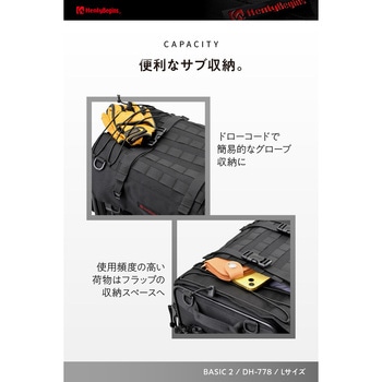 DH-778 シートバッグBASIC2 L HenlyBegins