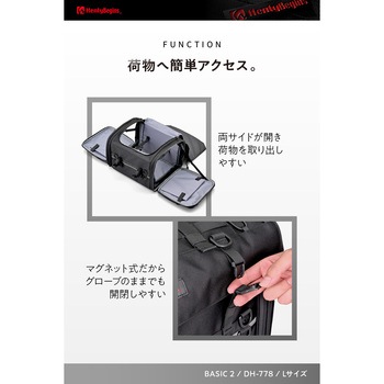 DH-778 シートバッグBASIC2 L HenlyBegins