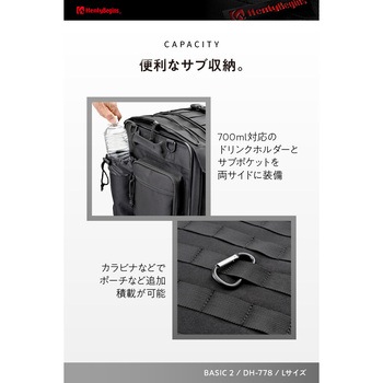 DH-778 シートバッグBASIC2 L HenlyBegins
