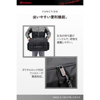 DH-778 シートバッグBASIC2 L HenlyBegins