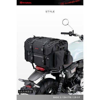 DH-778 シートバッグBASIC2 L HenlyBegins