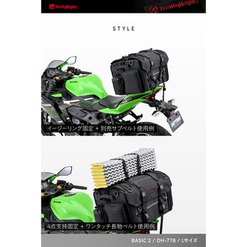 DH-778 シートバッグBASIC2 L HenlyBegins