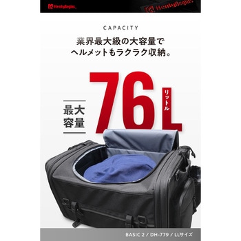 DH-779 シートバッグBASIC2 LL HenlyBegins(ヘンリービギンズ)