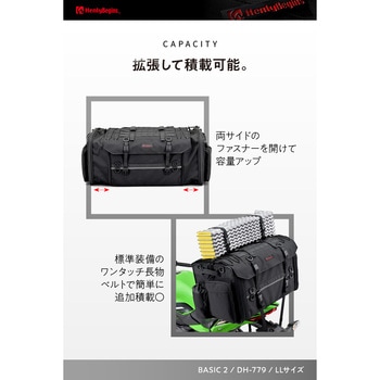DH-779 シートバッグBASIC2 LL HenlyBegins(ヘンリービギンズ)