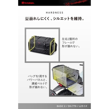 DH-779 シートバッグBASIC2 LL HenlyBegins(ヘンリービギンズ)
