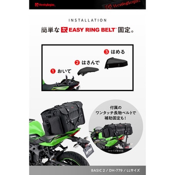 DH-779 シートバッグBASIC2 LL HenlyBegins(ヘンリービギンズ)