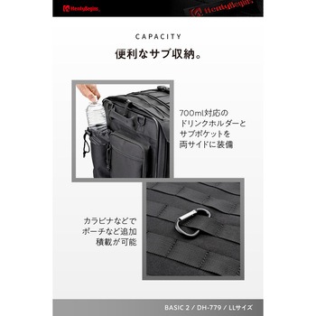 DH-779 シートバッグBASIC2 LL HenlyBegins(ヘンリービギンズ)