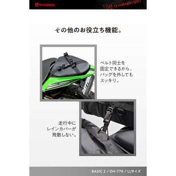 DH-779 シートバッグBASIC2 LL HenlyBegins(ヘンリービギンズ)