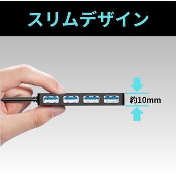 USBハブ Type-A 3ポート(USB3.0) ZATTA