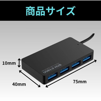 USBハブ Type-A 3ポート(USB3.0) ZATTA