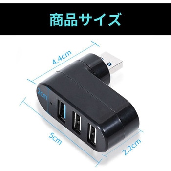 USBハブ 直挿しタイプ Type-A (USB3.0×1、USB2.0×2) ZATTA